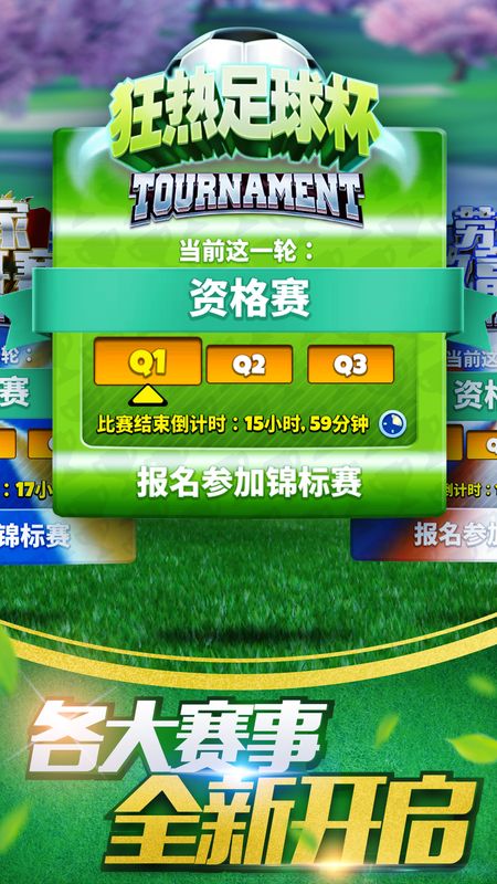 决战高尔夫_图片2