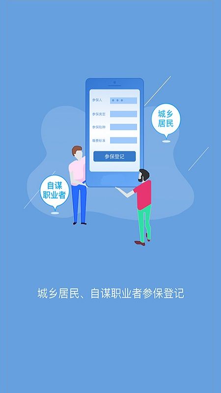 句容人社_图片1