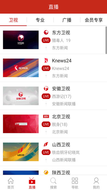 聚视界_图片2