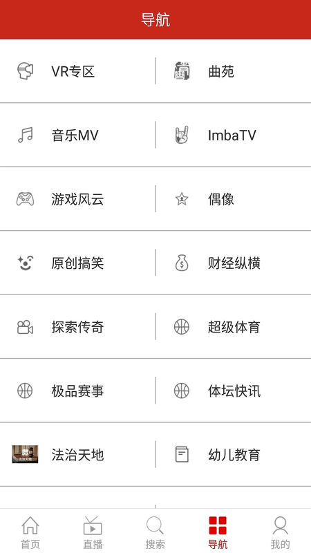 聚视界_图片3