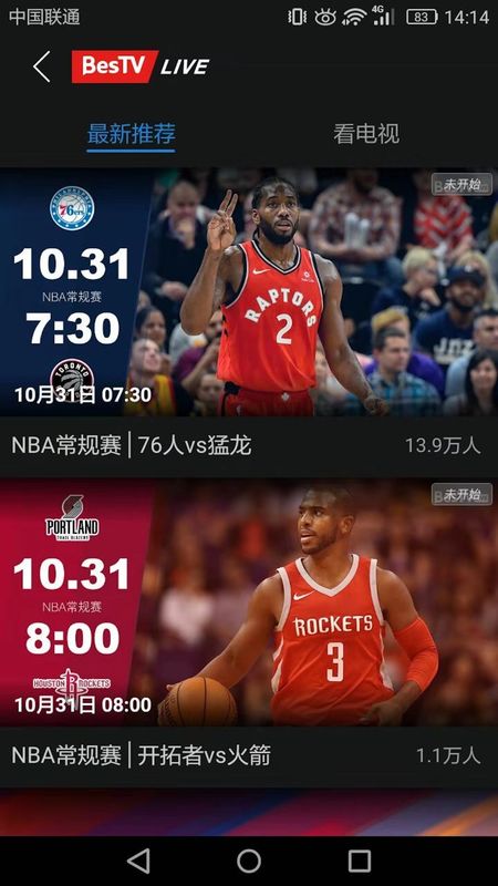 聚视界_图片5