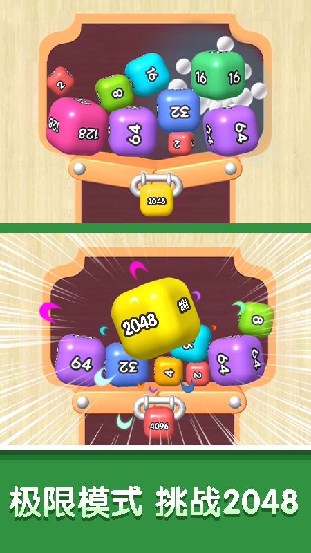 开心消消看 版本: v1.0.8截图1