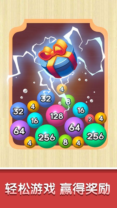 开心消消看 版本: v1.0.8截图3