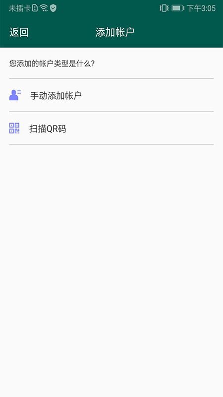 夸克验证器_图片2