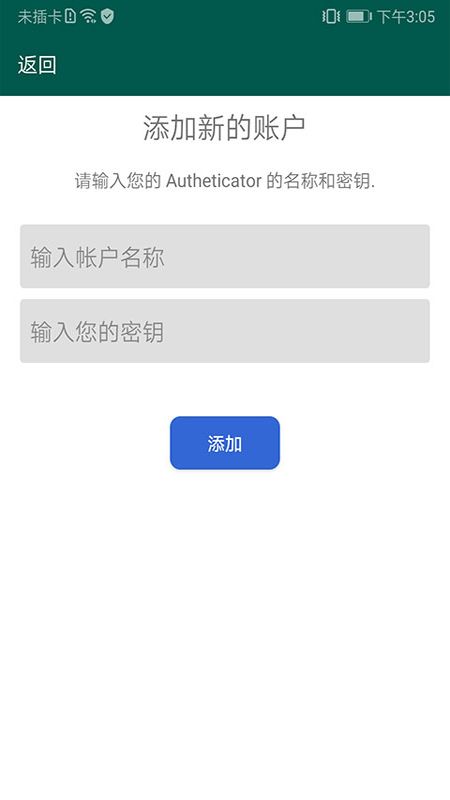 夸克验证器_图片3