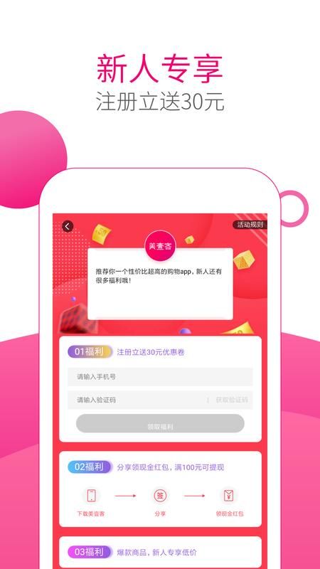 美壹客_图片1