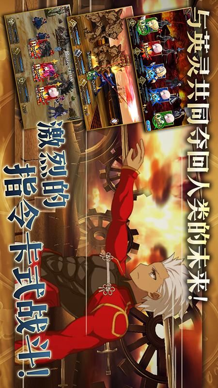 命运_图片3