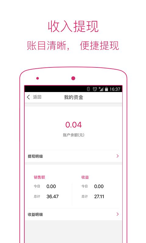 派啊_图片4