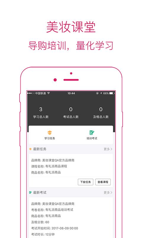 派啊_图片5