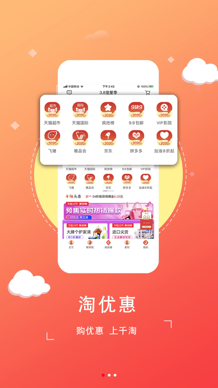 千淘_图片1