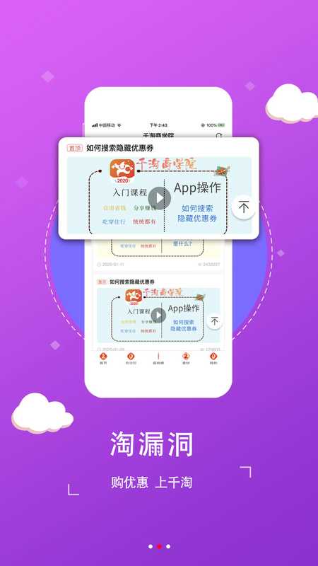 千淘_图片2