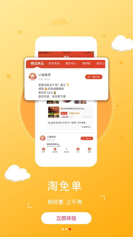 千淘_图片3