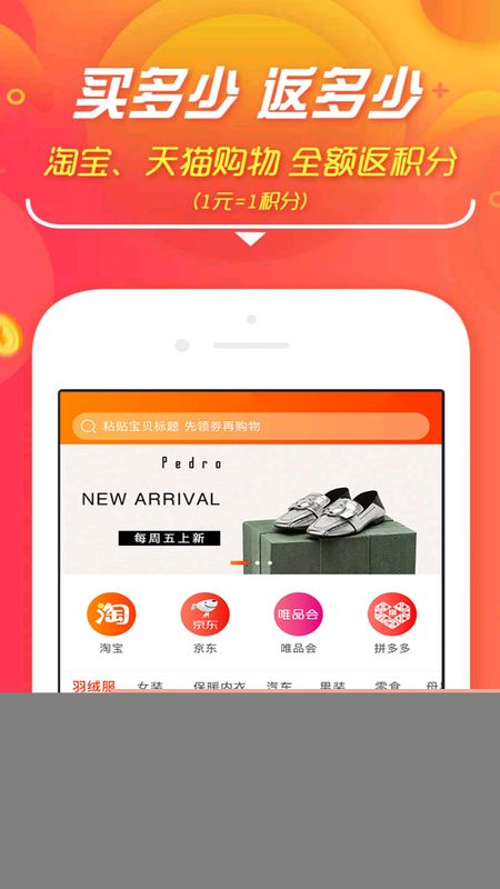 淘东东_图片1