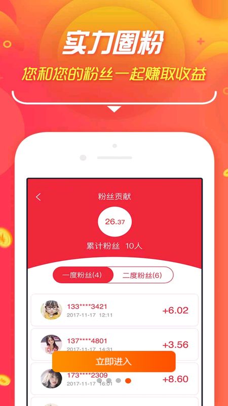 淘东东_图片2