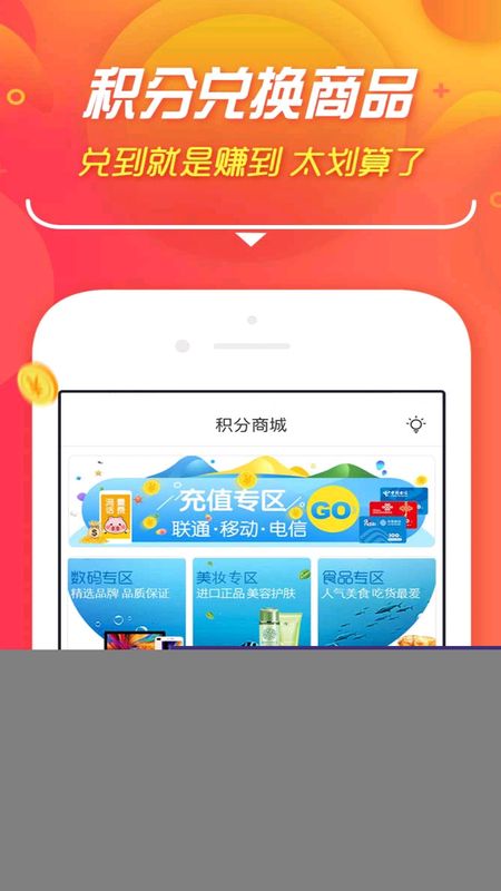 淘东东_图片3