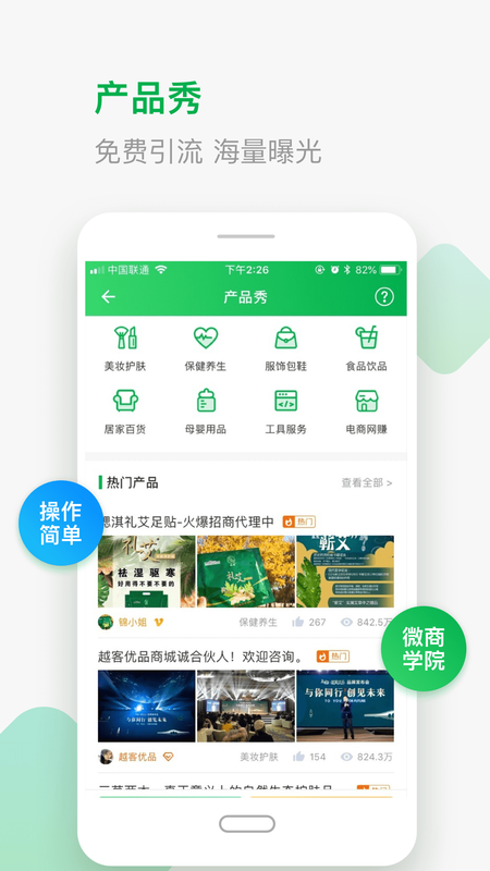 微多猫_图片2