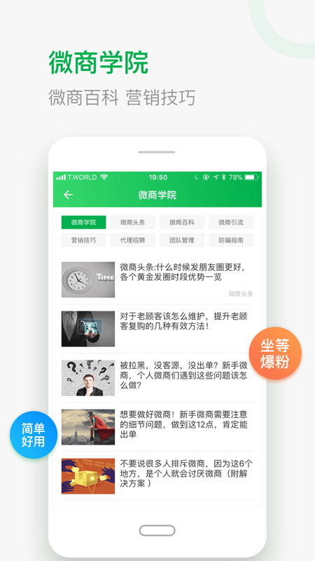 微多猫_图片3