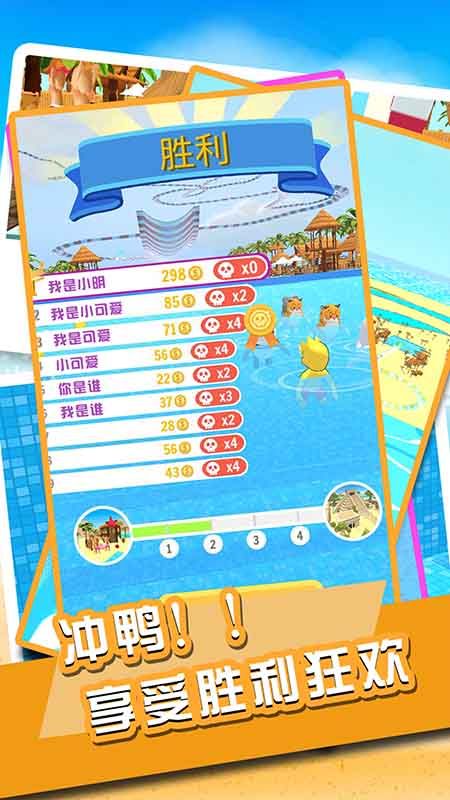 无敌碎碎冰_图片5