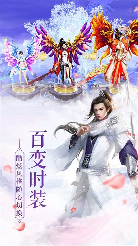仙路争锋_图片3