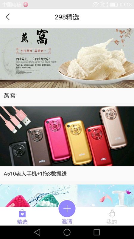 小品猫_图片3