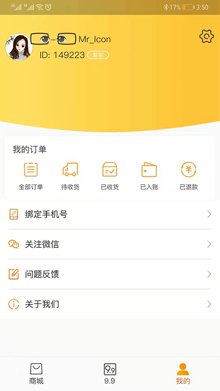 小淘鸡_图片3