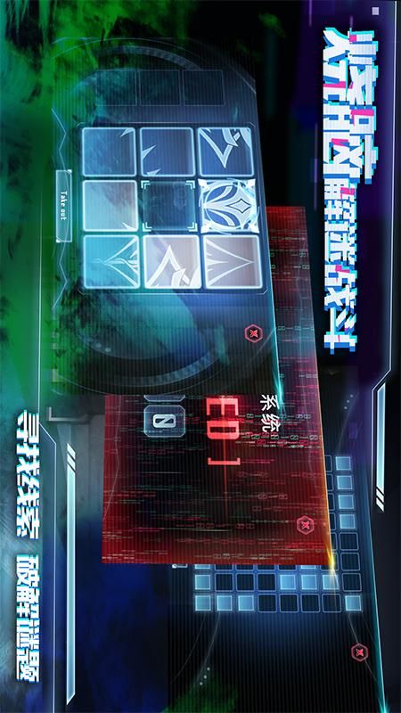 星际扩散_图片3