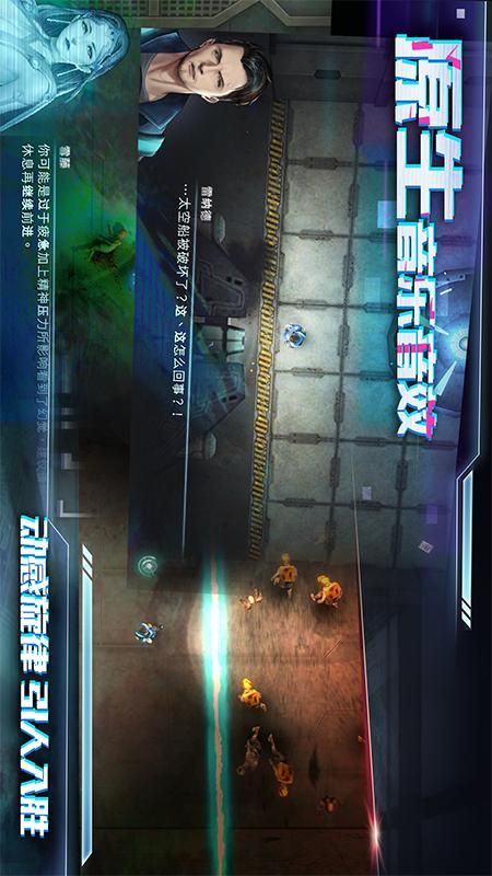 星际扩散_图片4