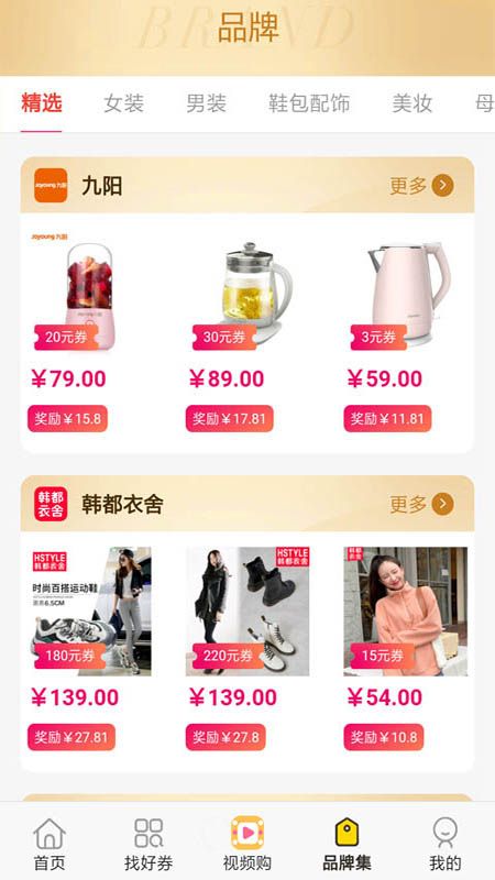 幸运券_图片3