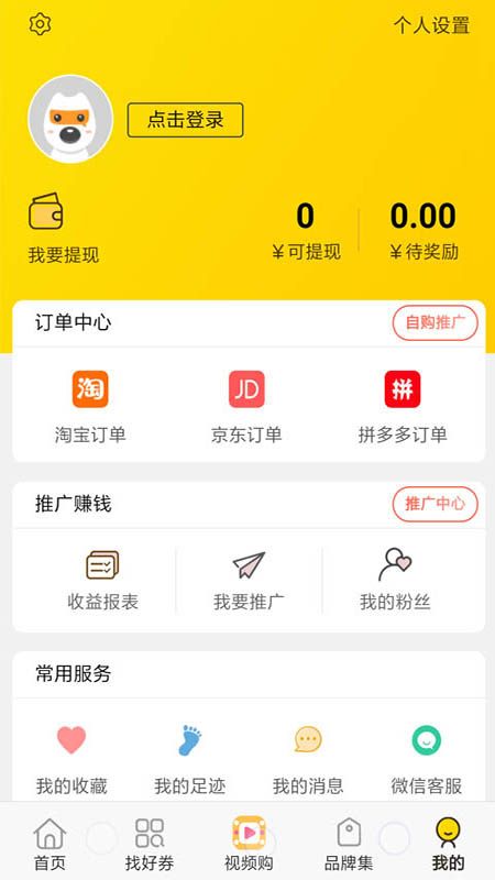 幸运券_图片4