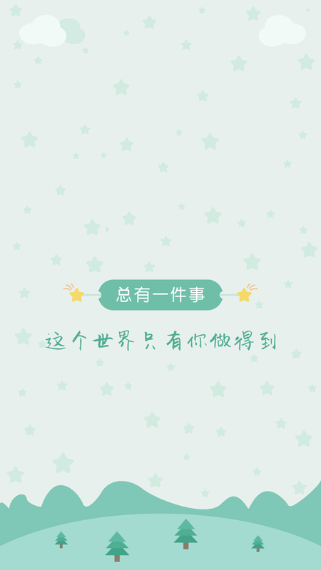 星座大全_图片1