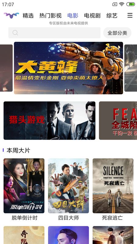 扬帆视频_图片4