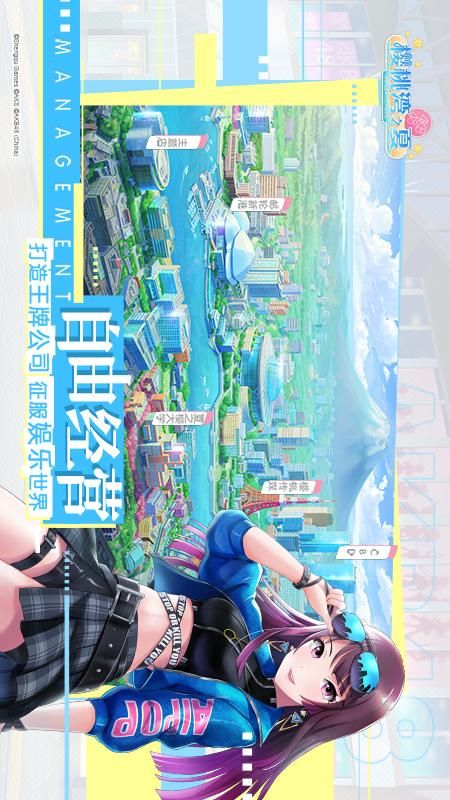 樱桃湾之夏_图片3
