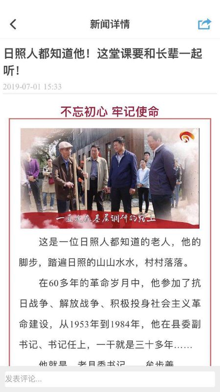 在东港_图片3