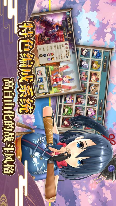 战国明日香_图片4