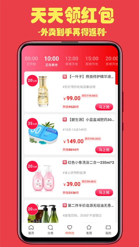 众惠 版本: v1.0.29截图2