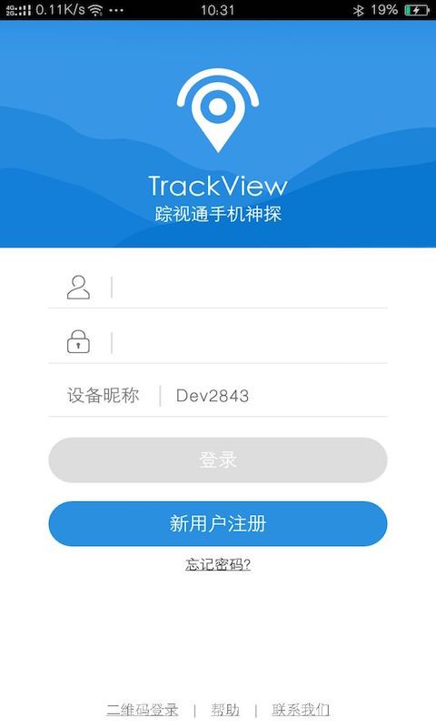 踪视通手机神探_图片1