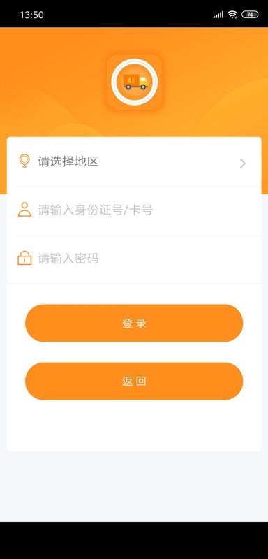 安运继续教育_图片2