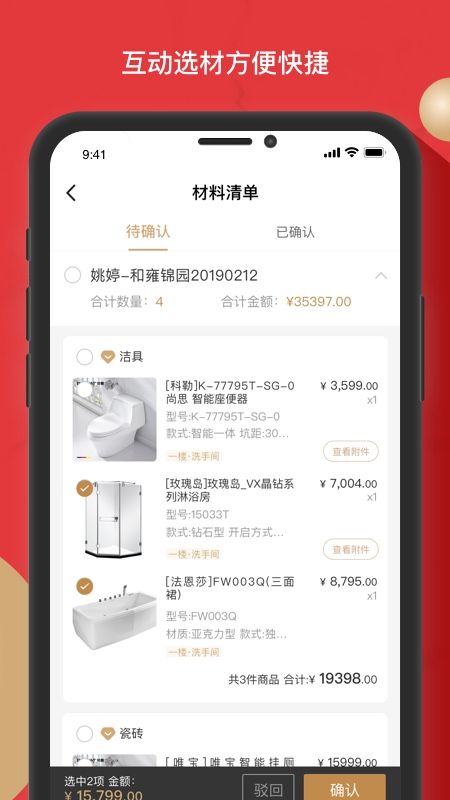 Atjia_图片3