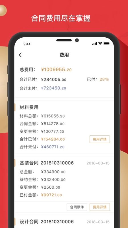 Atjia_图片4