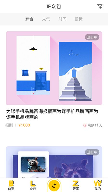本来造物_图片1