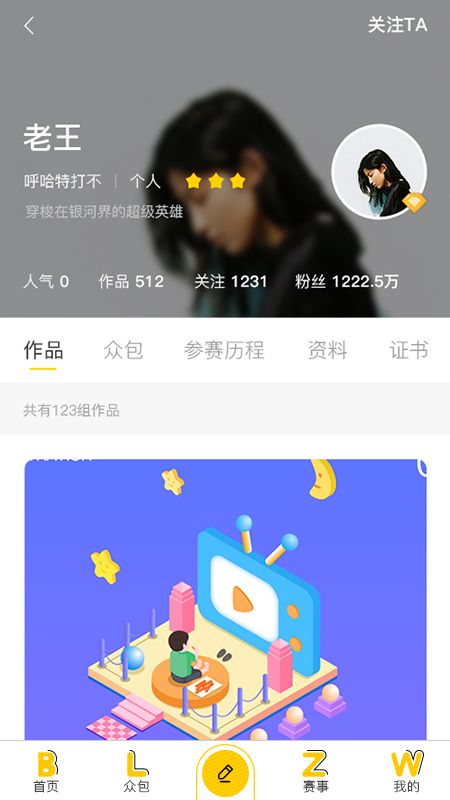 本来造物_图片2