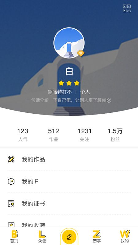 本来造物_图片3