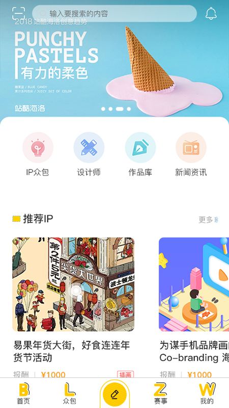本来造物_图片4