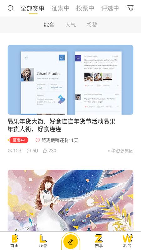 本来造物_图片5