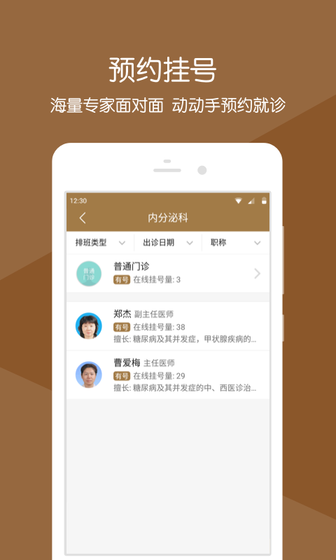 昌平中医院_图片2