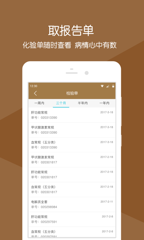 昌平中医院_图片3