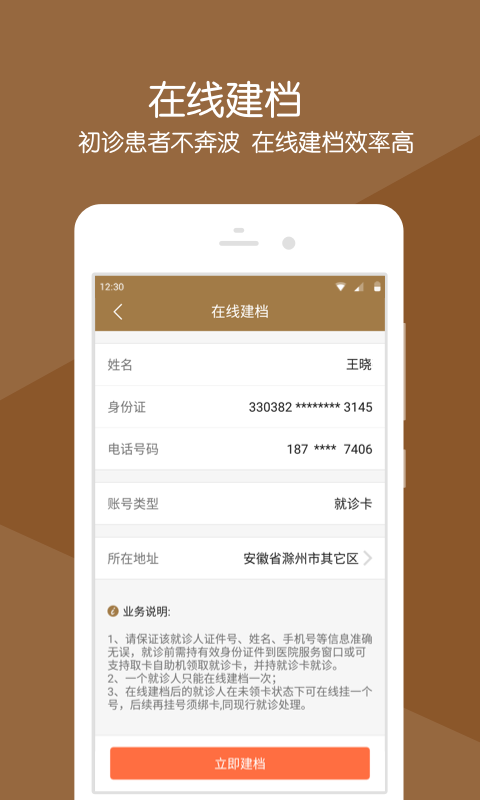 昌平中医院_图片4