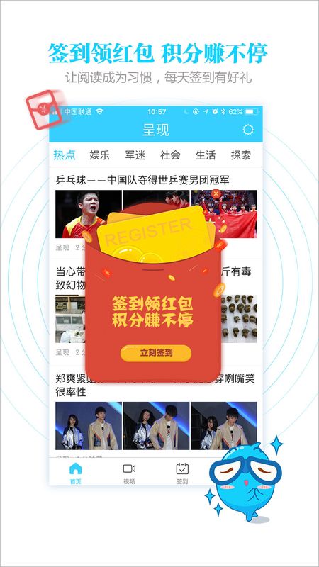 呈现_图片4