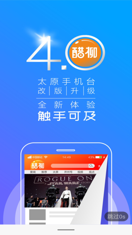 醋柳_图片1