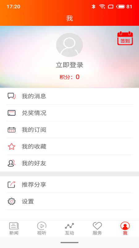 醋柳_图片5